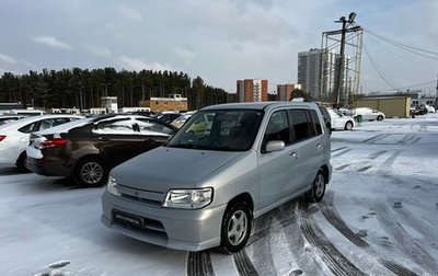 Nissan Cube II, 2001 год, 249 000 рублей, 1 фотография