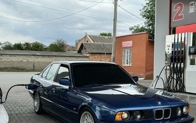 BMW 5 серия, 1992 год, 680 000 рублей, 1 фотография