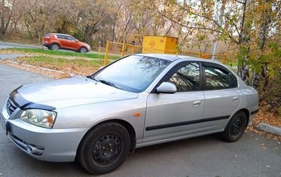 Hyundai Elantra III, 2006 год, 560 000 рублей, 1 фотография