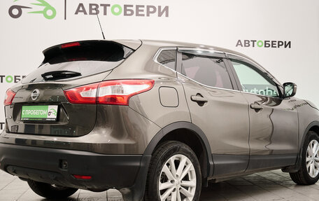 Nissan Qashqai, 2014 год, 1 537 000 рублей, 5 фотография