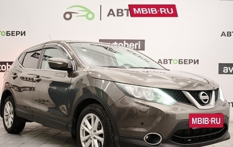 Nissan Qashqai, 2014 год, 1 537 000 рублей, 8 фотография