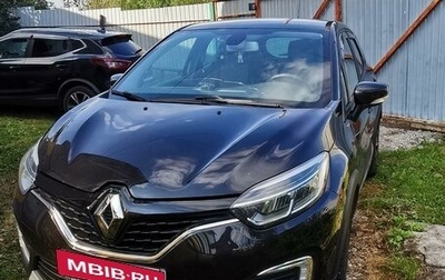 Renault Kaptur I рестайлинг, 2019 год, 2 000 000 рублей, 1 фотография