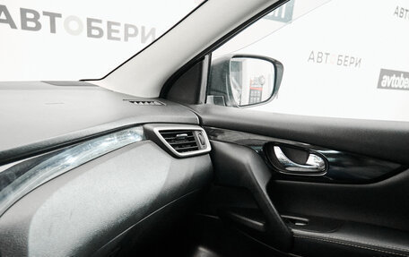 Nissan Qashqai, 2014 год, 1 537 000 рублей, 37 фотография