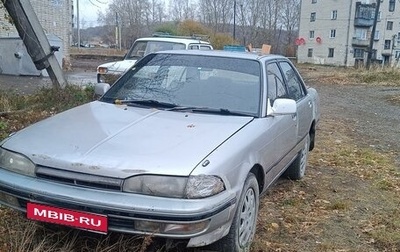 Toyota Camry, 1990 год, 190 000 рублей, 1 фотография