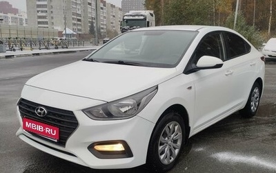 Hyundai Solaris II рестайлинг, 2019 год, 1 380 000 рублей, 1 фотография