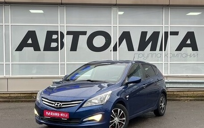 Hyundai Solaris II рестайлинг, 2014 год, 1 092 000 рублей, 1 фотография