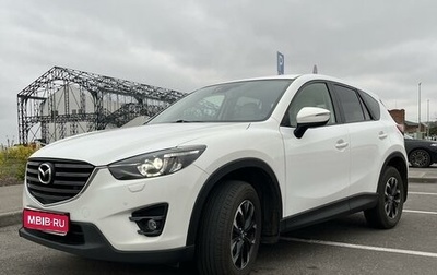 Mazda CX-5 II, 2015 год, 2 325 000 рублей, 1 фотография