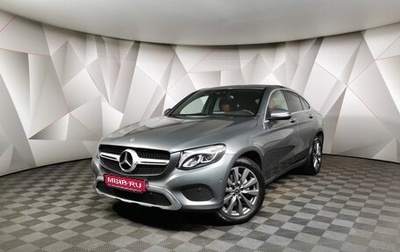 Mercedes-Benz GLC, 2018 год, 3 888 000 рублей, 1 фотография