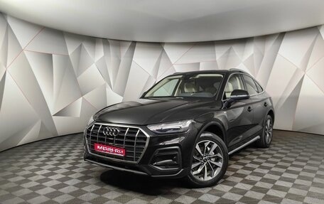 Audi Q5, 2022 год, 5 873 000 рублей, 1 фотография