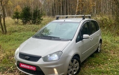 Ford C-MAX I рестайлинг, 2008 год, 595 000 рублей, 1 фотография