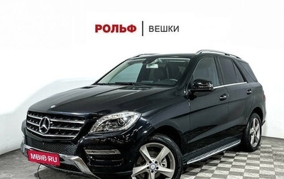 Mercedes-Benz M-Класс, 2014 год, 2 477 000 рублей, 1 фотография