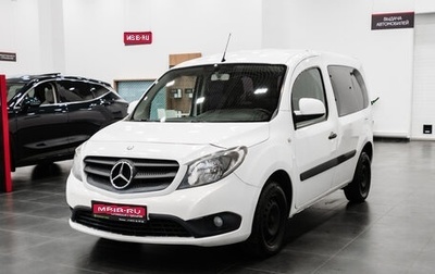 Mercedes-Benz Citan, 2014 год, 1 200 000 рублей, 1 фотография