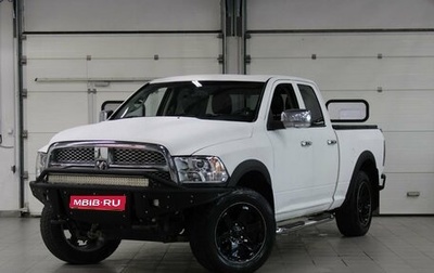 Dodge RAM IV, 2011 год, 2 720 000 рублей, 1 фотография