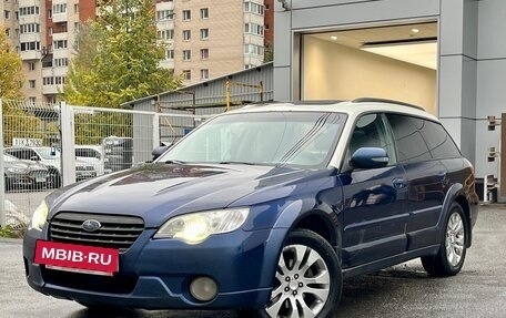 Subaru Outback III, 2007 год, 1 099 000 рублей, 3 фотография