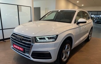 Audi Q5, 2018 год, 3 632 110 рублей, 1 фотография