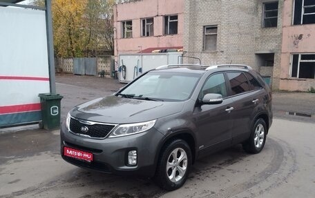 KIA Sorento II рестайлинг, 2013 год, 1 650 000 рублей, 1 фотография