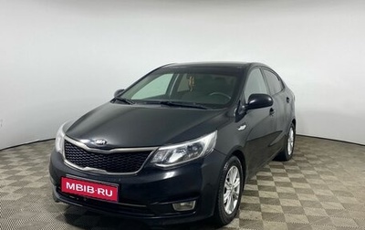 KIA Rio III рестайлинг, 2016 год, 1 180 000 рублей, 1 фотография