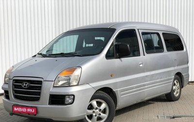 Hyundai Starex I рестайлинг, 2006 год, 899 000 рублей, 1 фотография