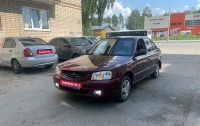 Hyundai Accent III, 2007 год, 420 000 рублей, 1 фотография