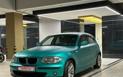 BMW 1 серия, 2005 год, 683 000 рублей, 1 фотография