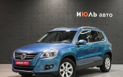 Volkswagen Tiguan I, 2011 год, 1 445 000 рублей, 1 фотография