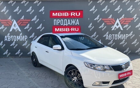 KIA Cerato III, 2013 год, 1 050 000 рублей, 1 фотография