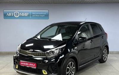 KIA Picanto III рестайлинг, 2019 год, 1 599 000 рублей, 1 фотография