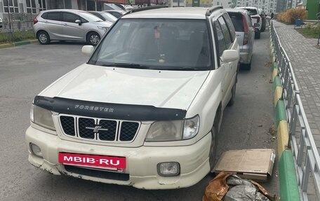 Subaru Forester, 2001 год, 800 000 рублей, 10 фотография