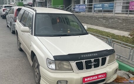 Subaru Forester, 2001 год, 800 000 рублей, 11 фотография