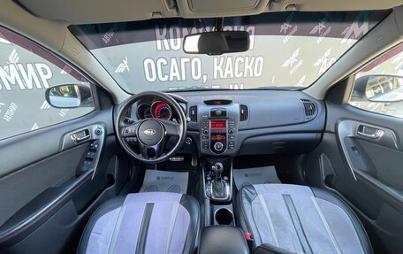 KIA Cerato III, 2013 год, 1 050 000 рублей, 11 фотография