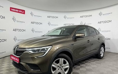 Renault Arkana I, 2019 год, 1 694 000 рублей, 1 фотография