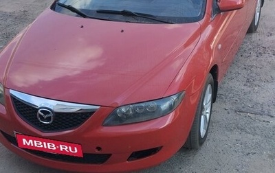 Mazda 6, 2006 год, 650 000 рублей, 1 фотография