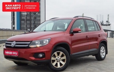 Volkswagen Tiguan I, 2012 год, 1 449 667 рублей, 1 фотография