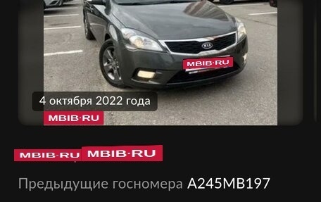 KIA cee'd I рестайлинг, 2011 год, 1 180 000 рублей, 25 фотография