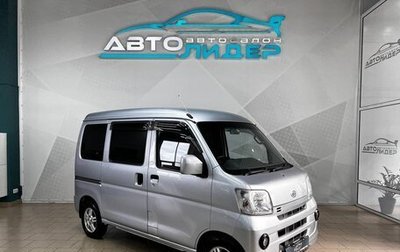 Daihatsu Hijet X, 2017 год, 799 000 рублей, 1 фотография