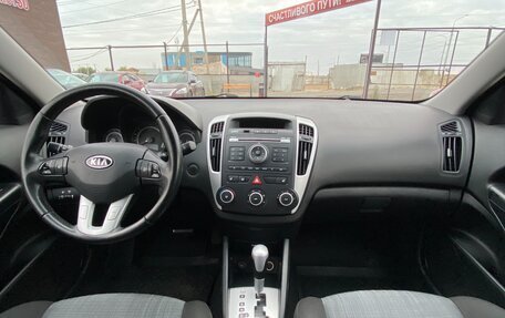 KIA cee'd I рестайлинг, 2011 год, 1 099 990 рублей, 11 фотография