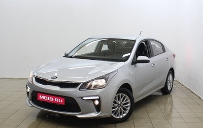 KIA Rio IV, 2019 год, 1 510 000 рублей, 1 фотография