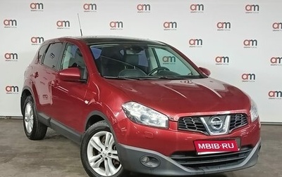 Nissan Qashqai, 2010 год, 1 179 000 рублей, 1 фотография