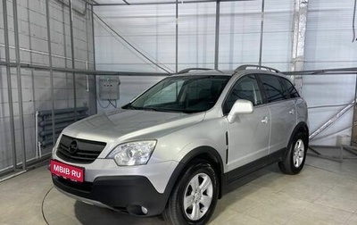 Opel Antara I, 2007 год, 899 000 рублей, 1 фотография