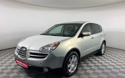 Subaru Tribeca I рестайлинг, 2006 год, 637 000 рублей, 1 фотография