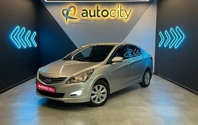 Hyundai Solaris II рестайлинг, 2015 год, 1 270 000 рублей, 1 фотография