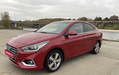 Hyundai Solaris II рестайлинг, 2018 год, 1 600 000 рублей, 1 фотография