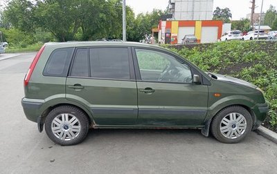 Ford Fusion I, 2005 год, 450 000 рублей, 1 фотография