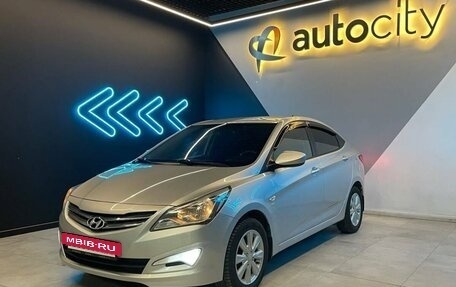 Hyundai Solaris II рестайлинг, 2015 год, 1 270 000 рублей, 3 фотография