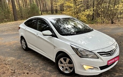 Hyundai Solaris II рестайлинг, 2015 год, 1 220 000 рублей, 1 фотография