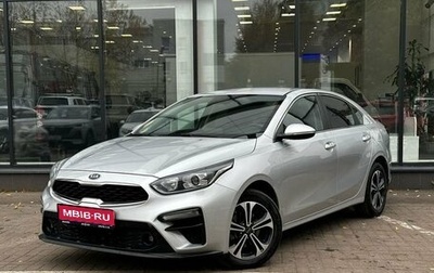 KIA Cerato IV, 2019 год, 1 965 000 рублей, 1 фотография