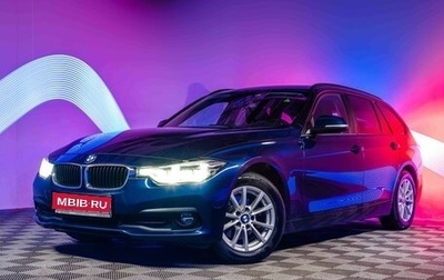 BMW 3 серия, 2019 год, 2 270 000 рублей, 1 фотография