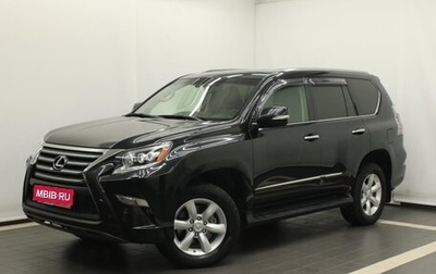 Lexus GX II, 2017 год, 5 990 000 рублей, 1 фотография