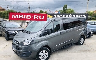 Ford Tourneo Custom I рестайлинг, 2017 год, 2 370 000 рублей, 1 фотография