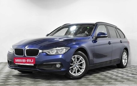 BMW 3 серия, 2019 год, 2 270 000 рублей, 2 фотография